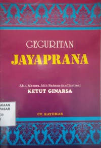 Image of Geguritan Jayaprana